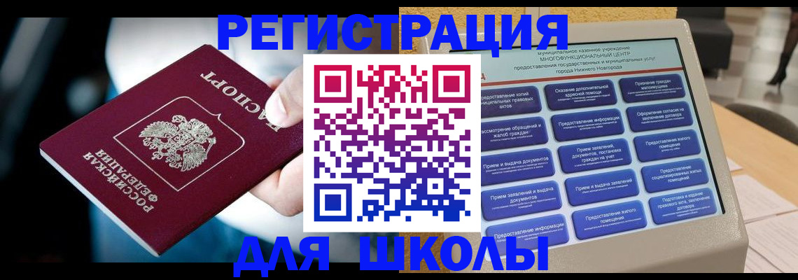 найти адрес прописки в Родниках