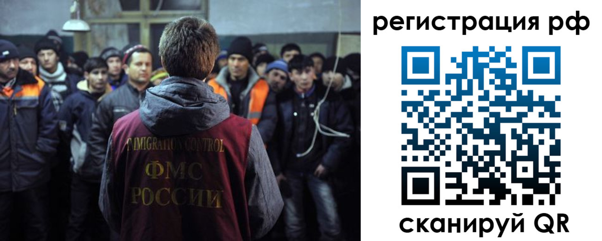 регистрация для школы в Родниках