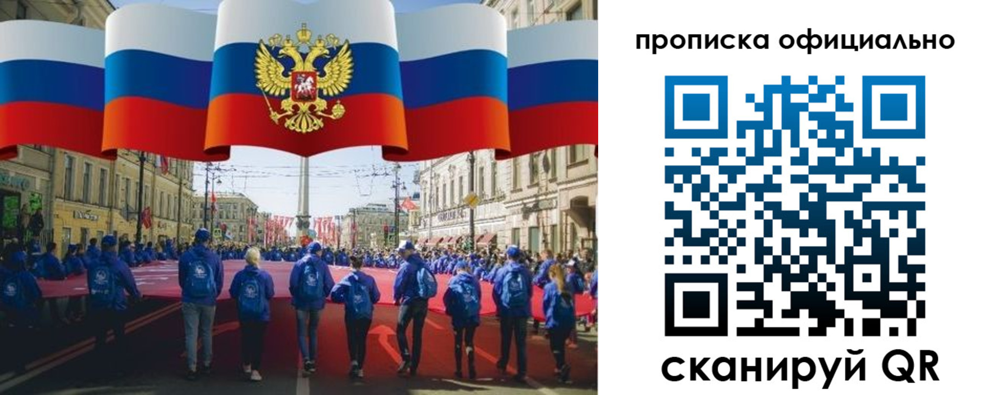 пропишу в квартире в Родниках
