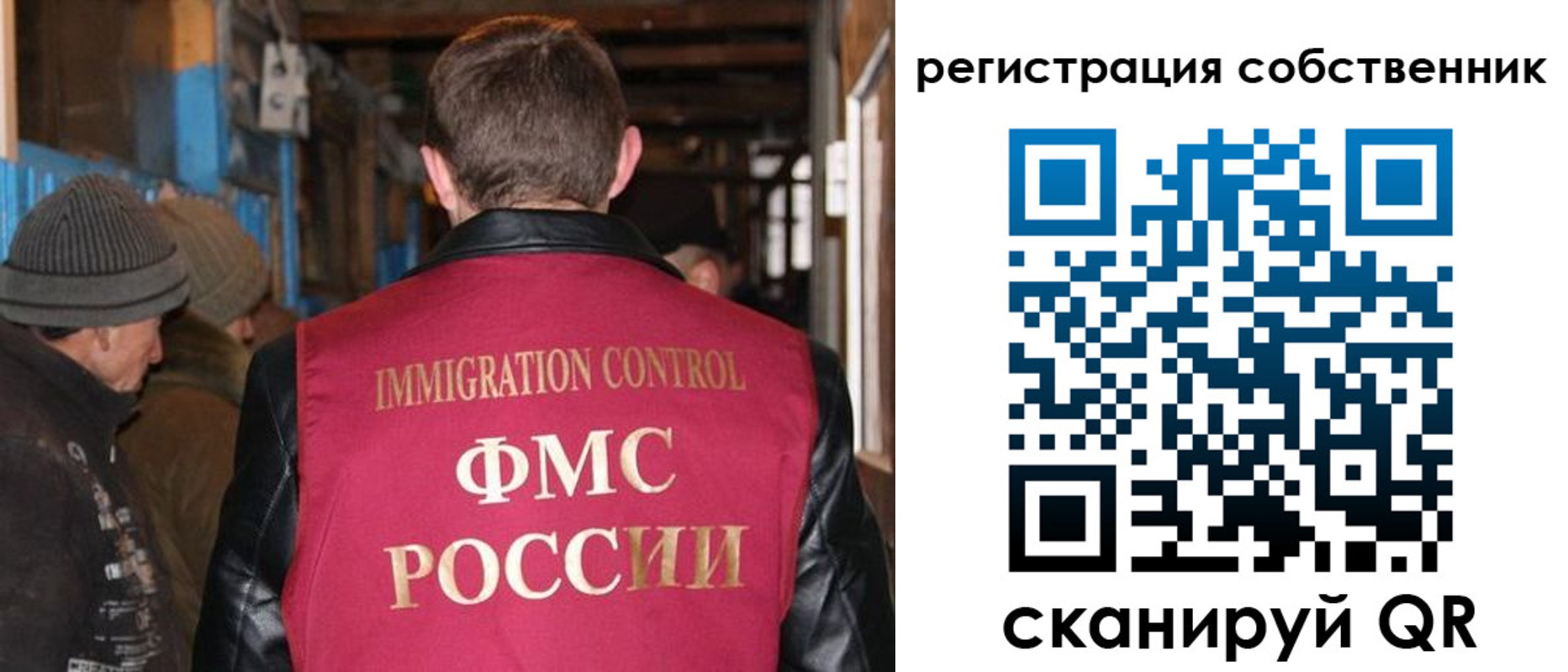 регистрация для дет. сада в Родниках