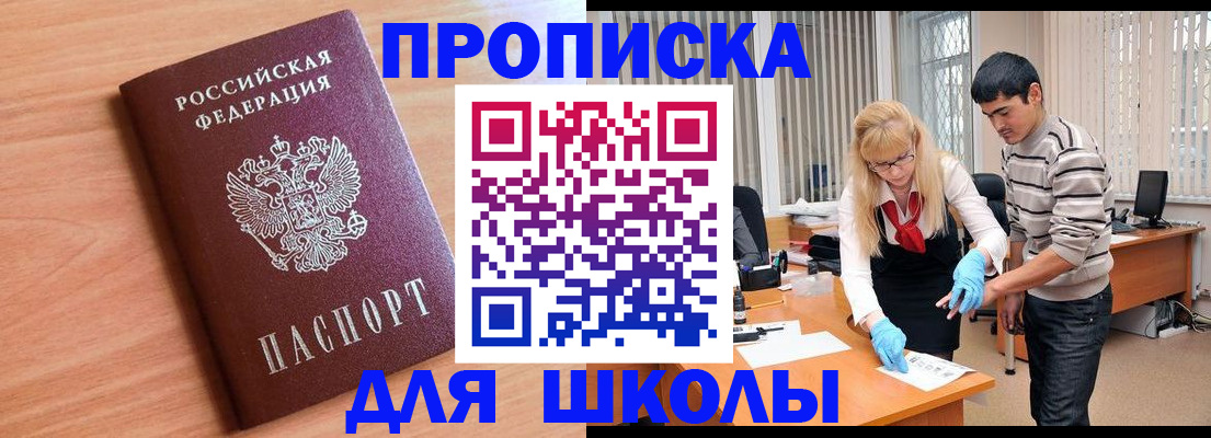 найти адрес прописки в Родниках