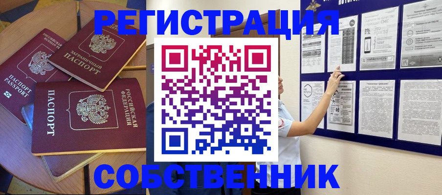 форма 3 в Родниках