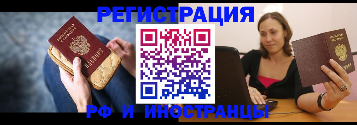 форма 3 в Родниках
