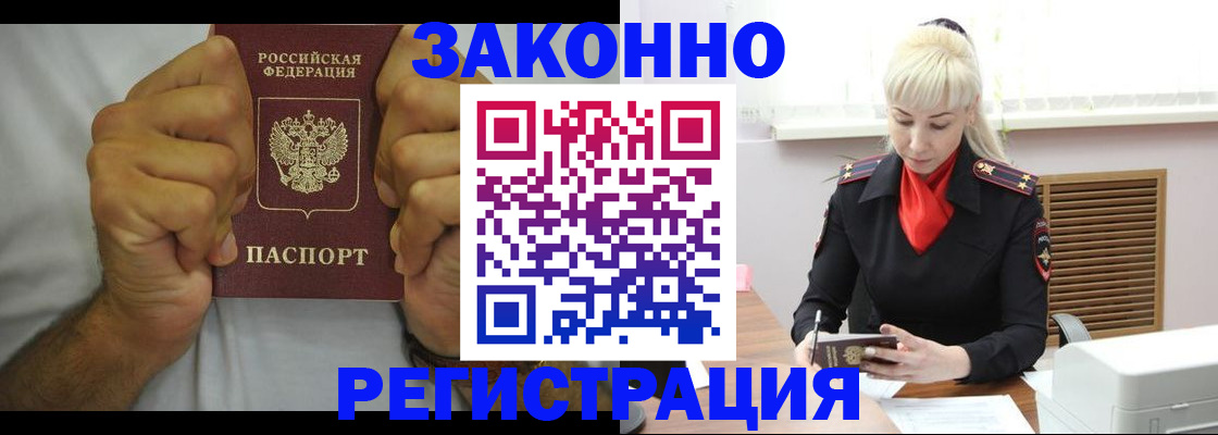 регистрация для школы в Родниках